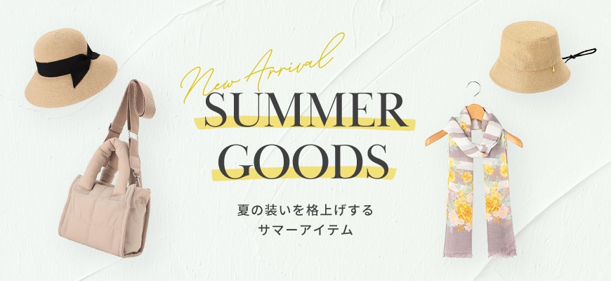 pl_seasongoods