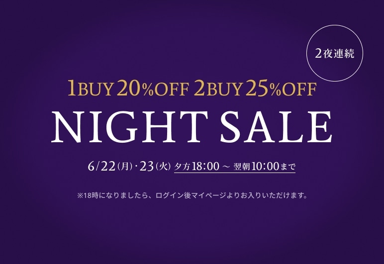 新→①→▽【KTL】2夜連続ナイトセール_0623(本番)