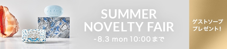 【CP】SUMMERFAIR_0624