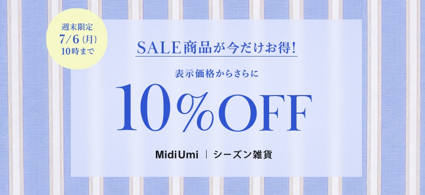 PL_ALL10％OFF_red