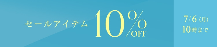 【SC】1BUY10％OFF_0703