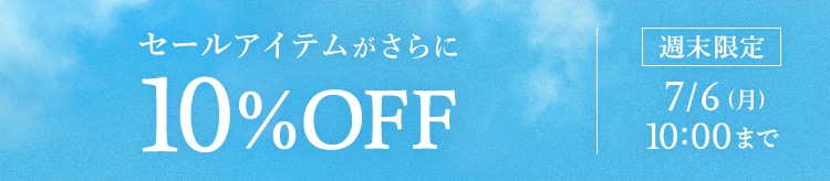 ▼【KTL】1BUY10％OFF_0703