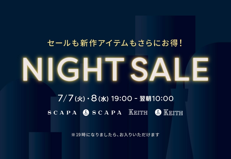 新→①→▽【LOOK】ナイトセール2日目_0708（本番）