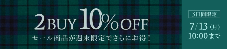▼【KTL】B 2BUY10％OFF_0710
