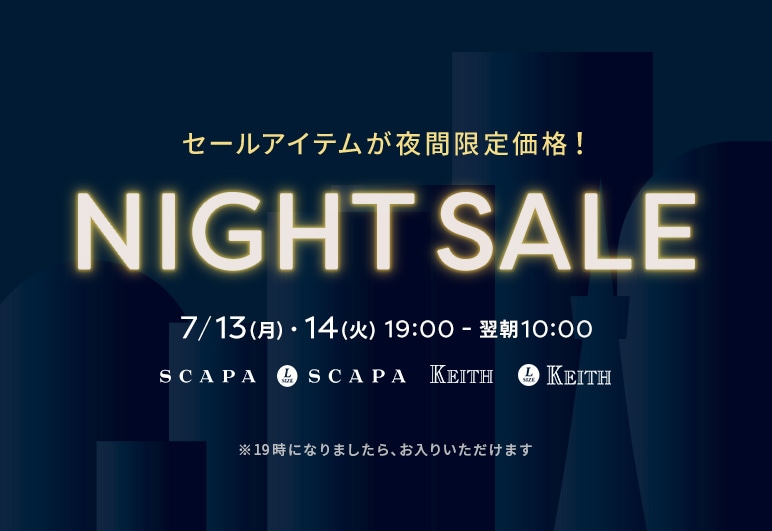新→①→▽→▼【LOOK】ナイトセール1日目_0713（本番）