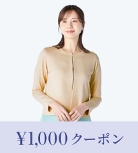 2026晩夏の新作アイテム先行受注のご紹介！