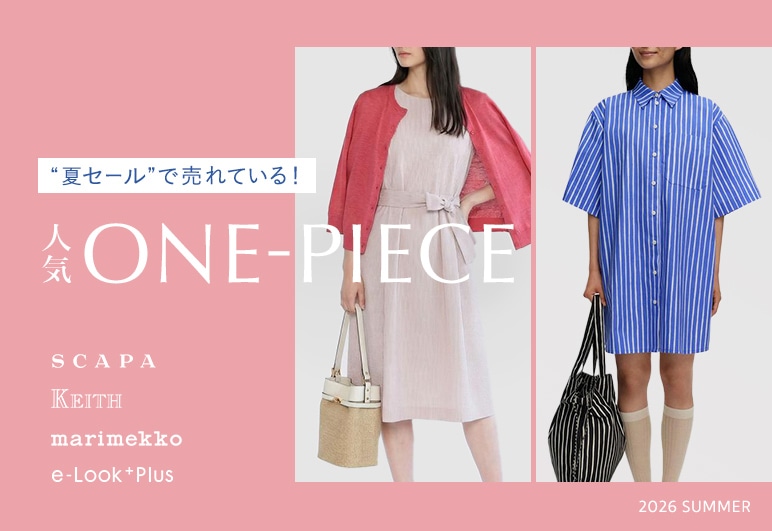 ③→③→③【LOOK】（提案）売れてるワンピース_0717