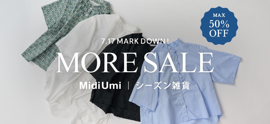 plus_sale_red