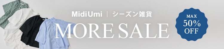 【Plus】セール値下げ②_0717