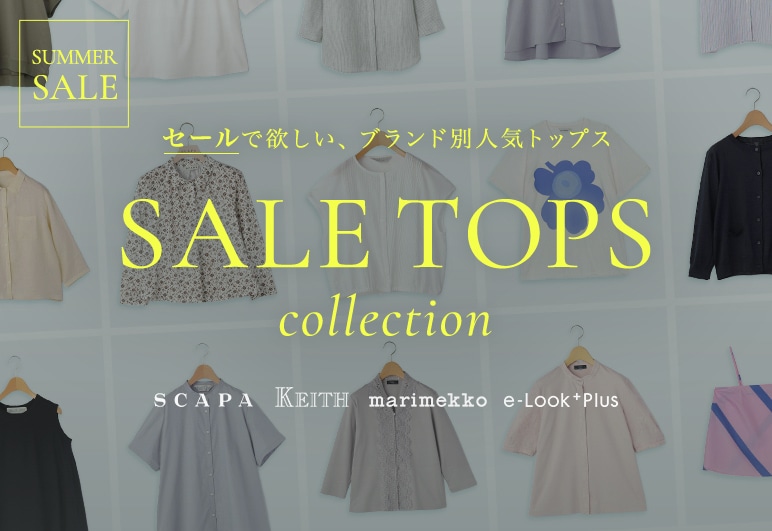 ②→②→②【LOOK】（提案）売れてるシャツ・ブラウス_0717
