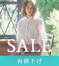 セールアイテム再値下げ｜MORE SALE