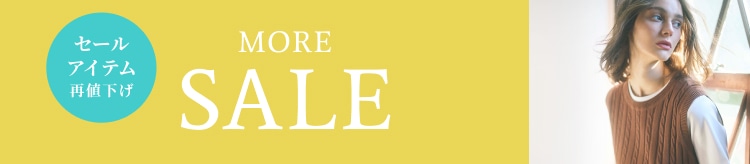 【KT】more sale_0717