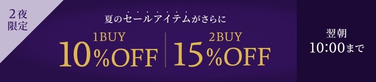 ▼【KT】ナイトセール1日目_0721（本番）