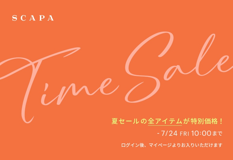 ①→①→①【SC】タイムセール_0722