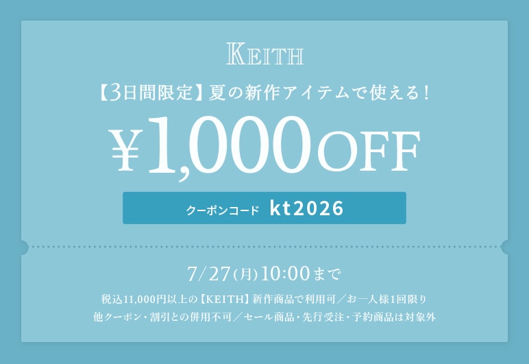 ①→▽【KT】Pのみ週末1000円クーポン_0724