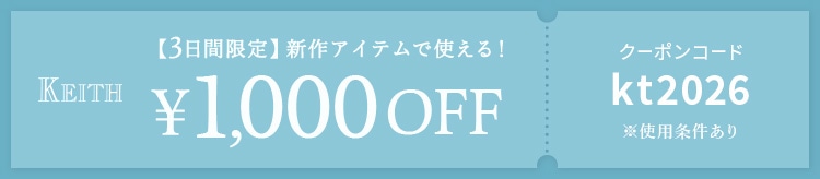 ▼【KT】Pのみ週末1000円クーポン_0724