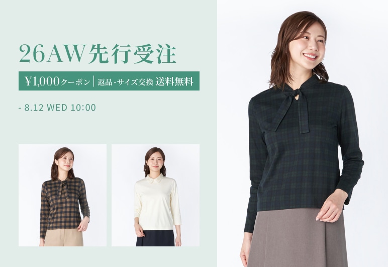②→②→②→②【KT】先行受注_0729※最新