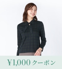 2026晩夏の新作アイテムのご紹介！
