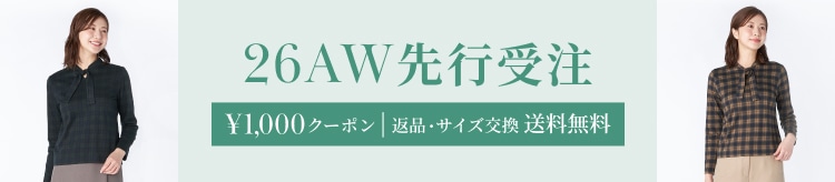【KT】先行受注_0729※最新
