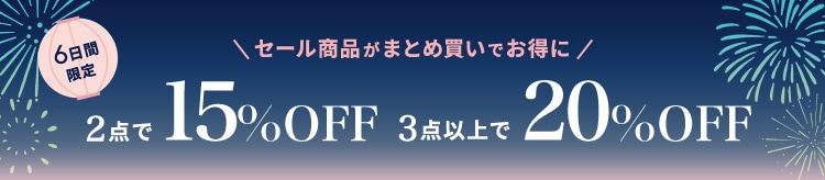 【LOOK】夏祭りBバンドリング_0729
