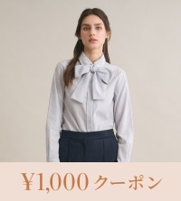 先行受注承ります｜1,000円クーポン＆返品交換時の送料無料！