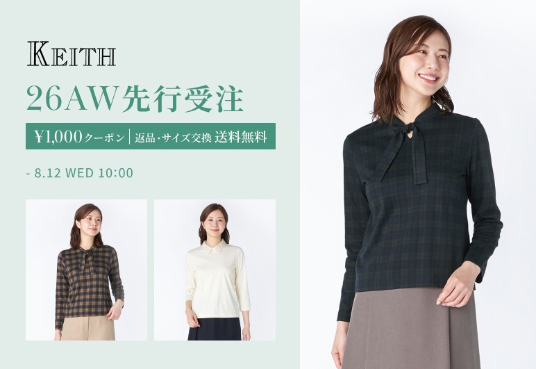 ③→③→③→③【KT】先行受注_0729※最新