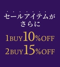 セールアイテムがさらにお得に！夜間限定！