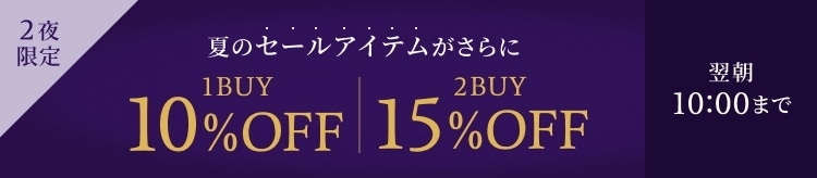 【KT】2夜連続ナイトセール_0804(本番)