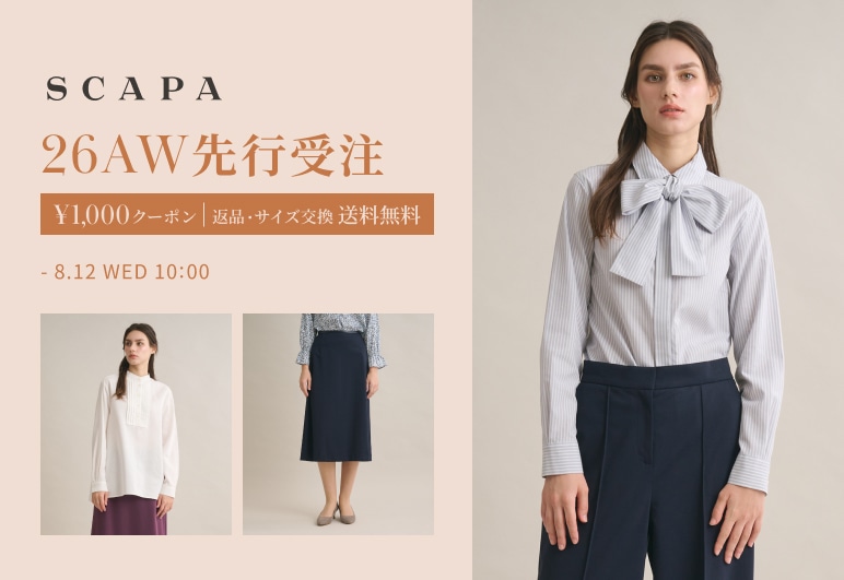 ⑨→⑨→⑨→⑨【SC】先行受注_0729※最新