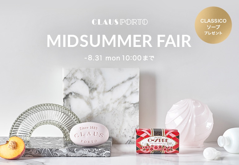 非→④【CP】MIDSUMMER FAIR_0807