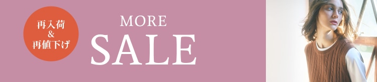 【KT】more sale_0807