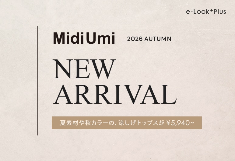 ④→④【PLUS】MidiUmi_新規バナー_0807