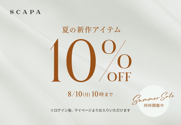 ①→▽【SC】p10%OFF_0807