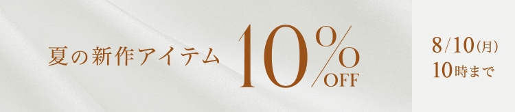 ▼【SC】p10%OFF_0807