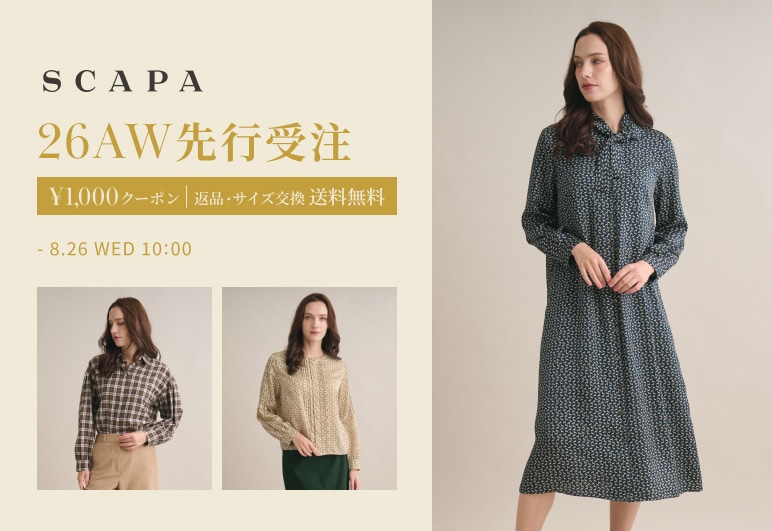 新→②【SC】先行受注_0812※最新