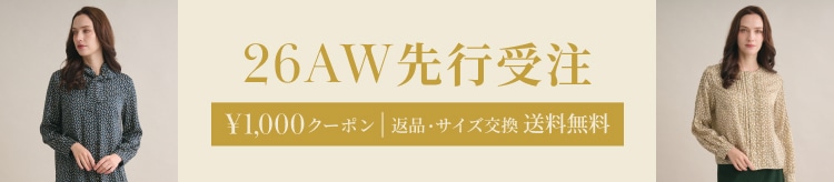 【SC】先行受注_0812※最新