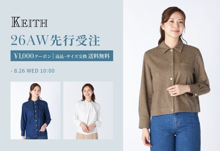 新→①【KT】先行受注_0812※最新