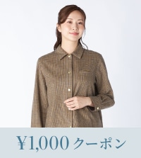 さまざまなシーンに合わせた初秋の新作アイテムをご紹介！