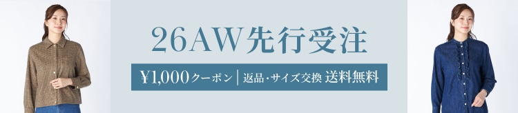 【KT】先行受注_0812※最新