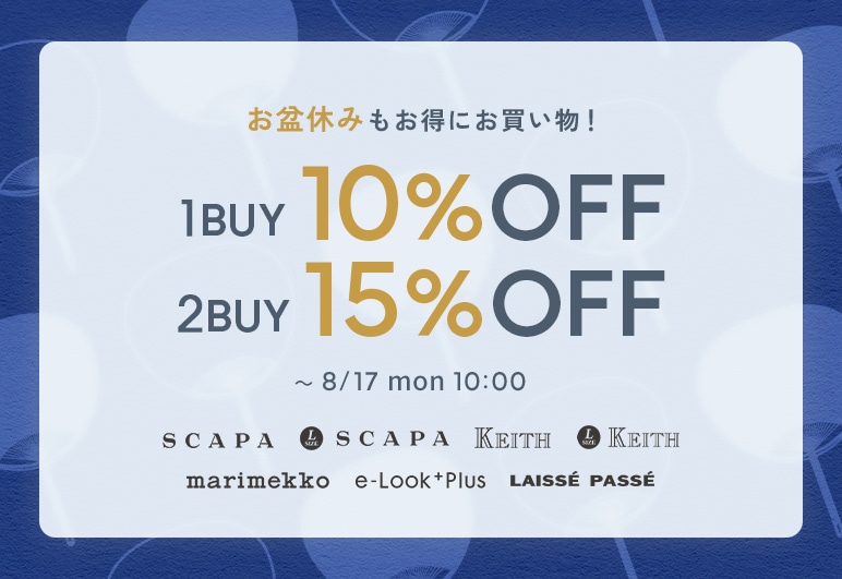 複→①【LOOK】1BUY10 2BUY15_0807