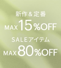 WEEKEND SALE開催中
