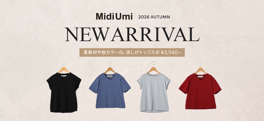 pl_2026SS_MidiUmiNewArrival