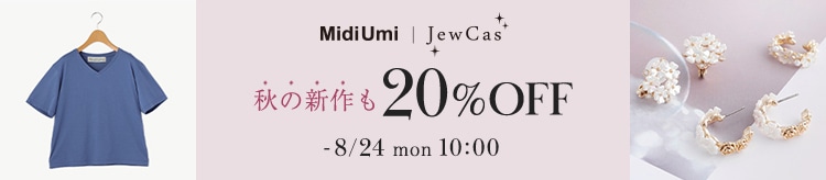 ▼【PLUS】単独P20%_0821