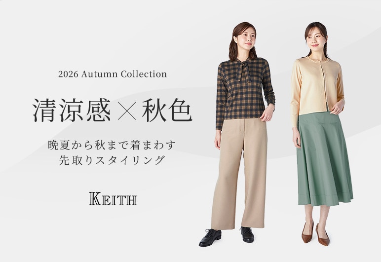 複→②【KT】秋コーデ特集_0819