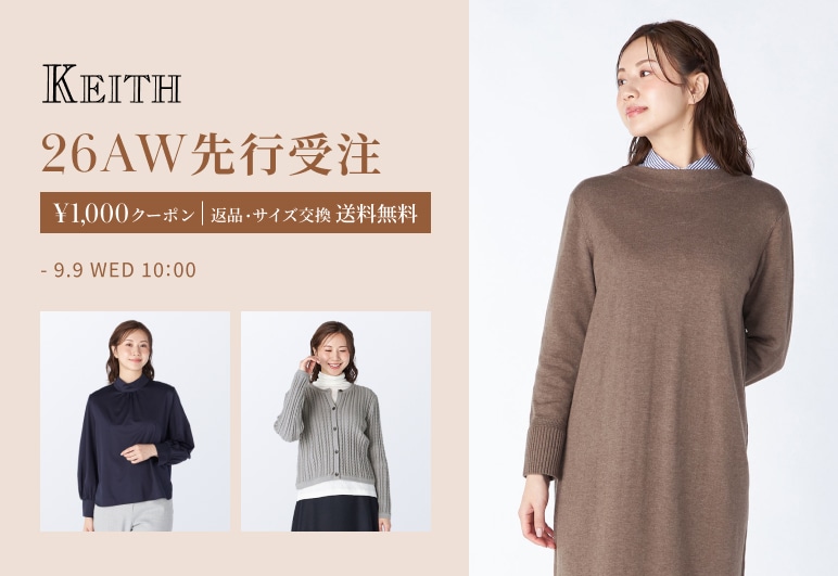 新→①【KT】先行受注_0826※最新