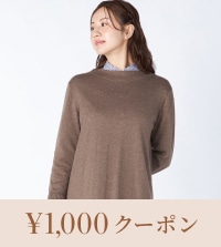 2026 秋の最新スタイリング 先行受注のご紹介！