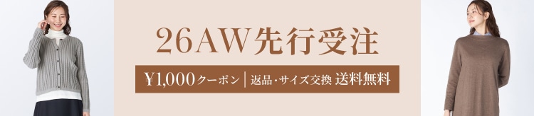 【KT】先行受注_0826※最新