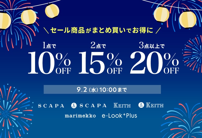 新→①【LOOK】B_バンドリング_0828