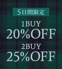 最大25％OFF！セール品が5日間限定でさらにお得！