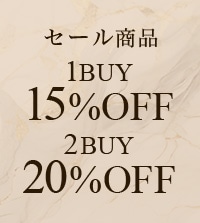 MAX20％OFF！セールアイテムがお得！